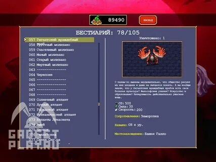 Инвертированная библиотека vampire