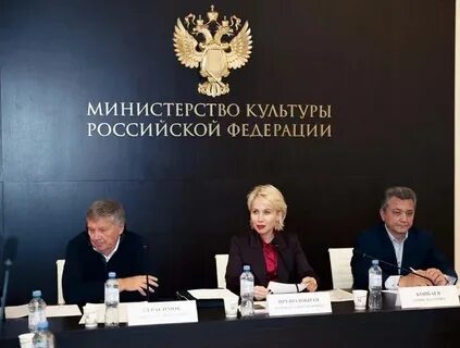 Проекты министерства культуры