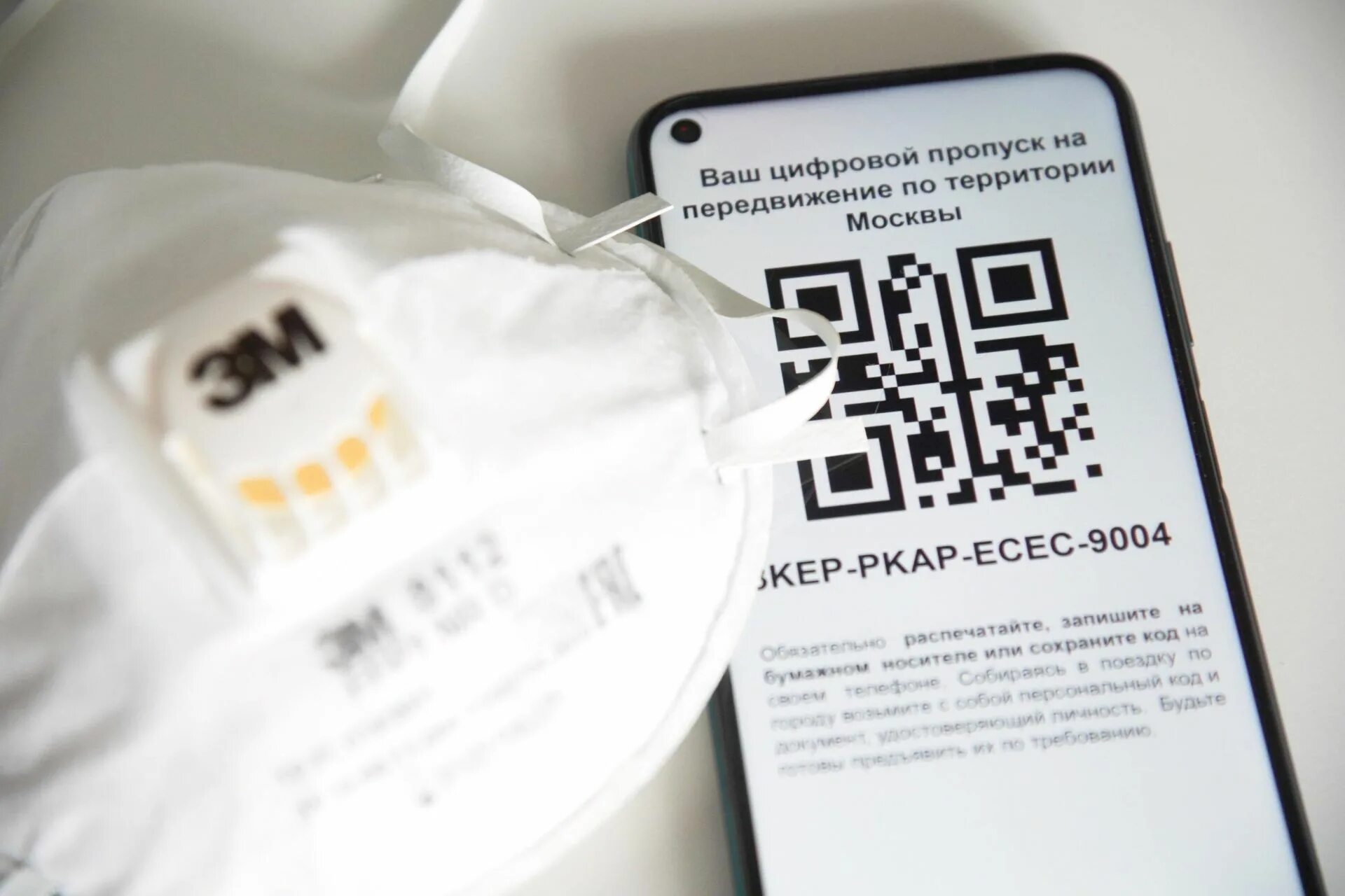 Вывеска qr код рекламная. Дом qr код. Табличка с qr кодом. Qr код. Qr-код на табличках вывесках.