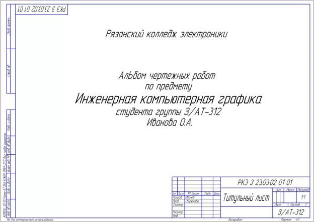 Размер букв 10: найдено 85 изображений