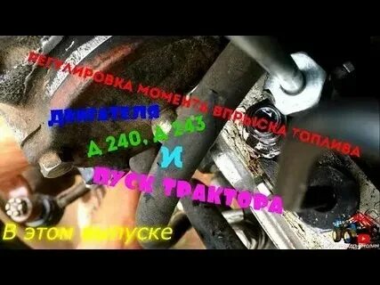Как выставить зажигание 240. Как выставить зажигание 240