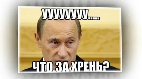 Хрен дура
