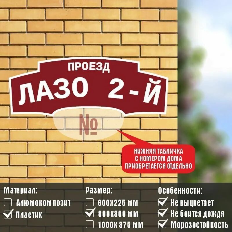 Хабаровск Улица Лазо 2д Цветы Мира - Erpies.ru