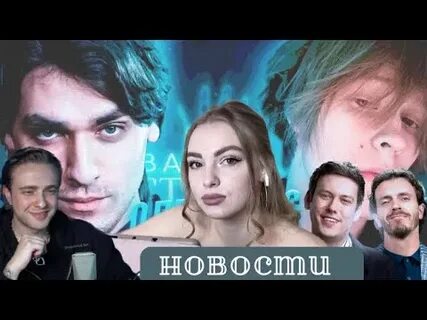 Крид прятки стс 3 выпуск