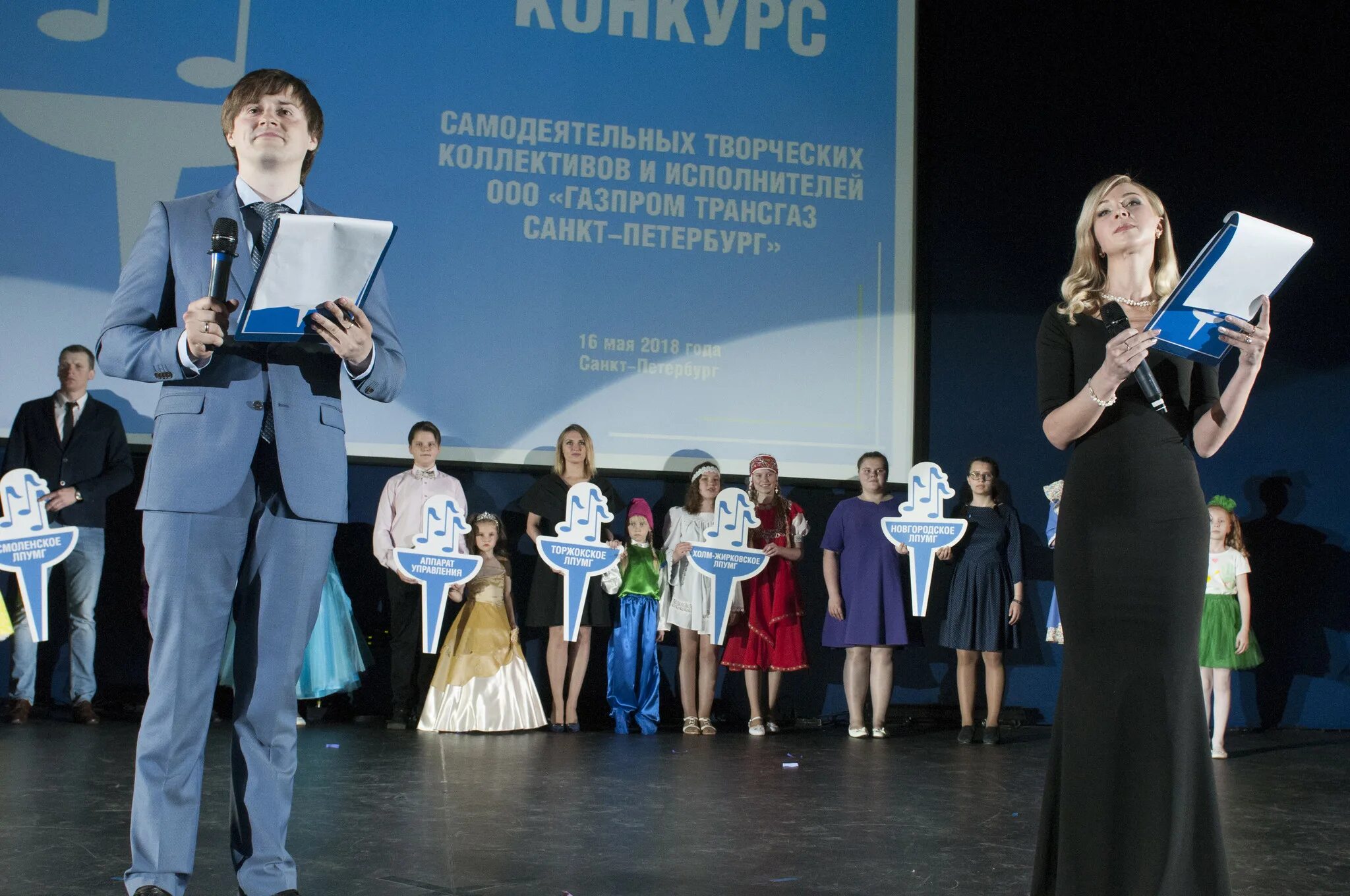 Л. Академия. Открытие конкурса в цвмм. Конкурсы открытые санкт петербург. Конкурсы открытые санкт петербург.