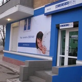 Парикмахерская остановке