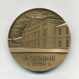 Монетный двор годы