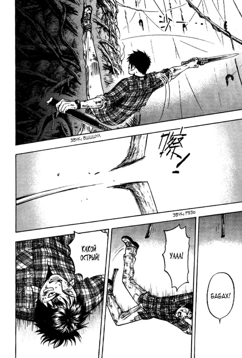 Читать мангу расхититель. Расхититель гробниц манга персонажи. Затерянная гробница манга. Расхититель гробниц манхва. Игрок шин расхититель гробниц.