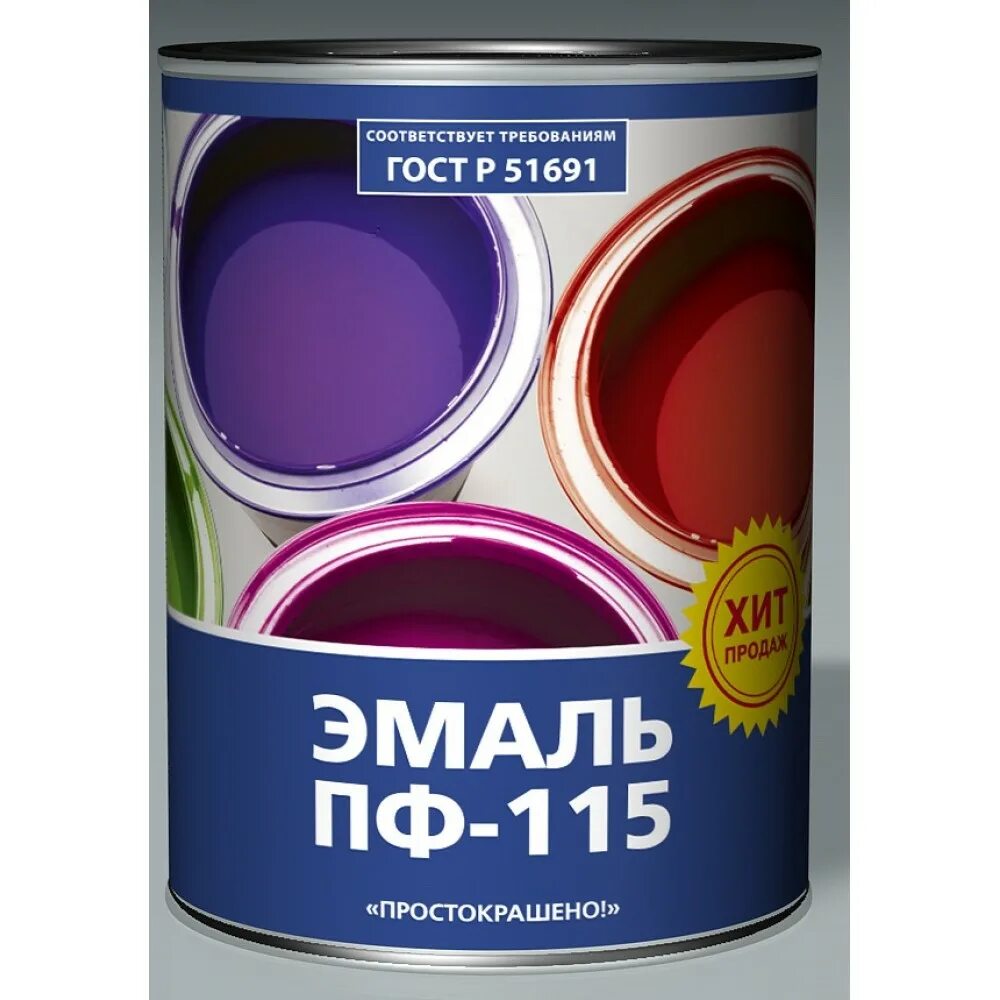 Гр эмаль. Пентафталевая эмаль пф-115. эмаль пентафталевая пф-115 серая. эмаль пф-115 простокрашено. эмаль простокрашено пф-115 белая 1.9кг.