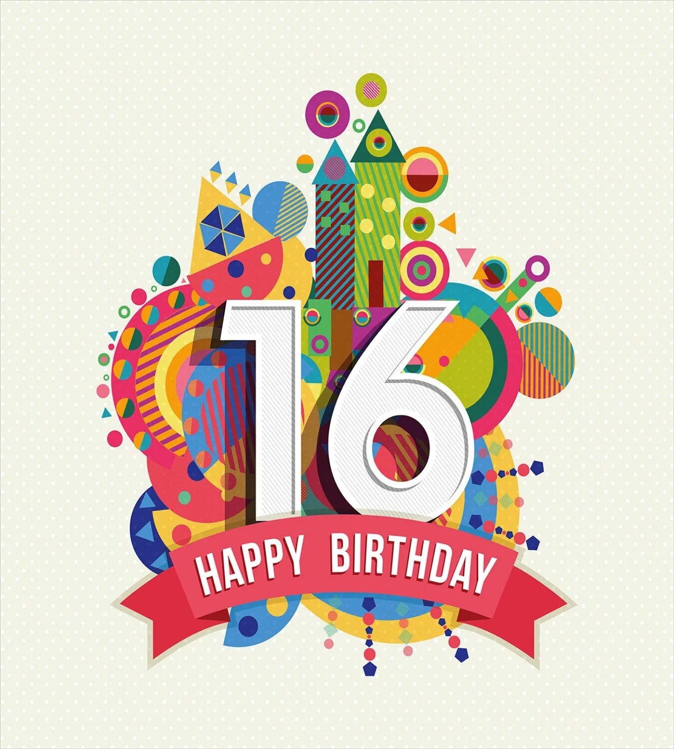 Открытки 16. С днём рождения 16 лет. Поздравления с днем рождения 16 лет. Открытки с днём рождения 16 лет. Открытка с 16 летием парню.