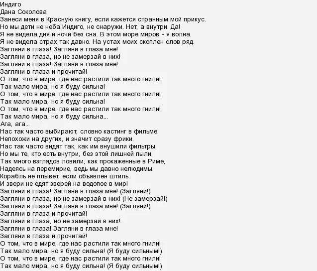 ноты песен для фортепиано. уматурман звезды текст. слова песни где ты ирина круг. песня я в мире том где. текст песни.