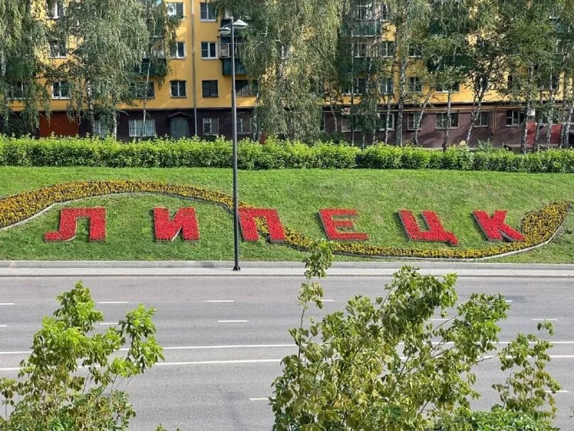 Покидать липецк. Покидать липецк. Покидать липецк. Благоустройство сквер семейные узы томск. Благоустройство сквер семейные узы томск.