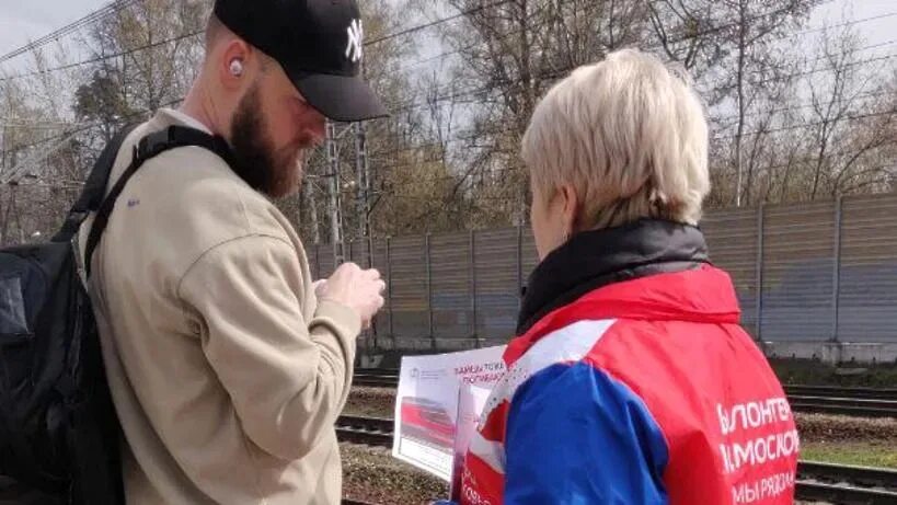 Волонтеры ржд. Служба КВС Мытищи. Мытищи Строитель мусульмане. На ЖД станции состоялся митинг.