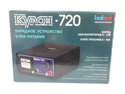 Зарядные устройства кулон отзывы