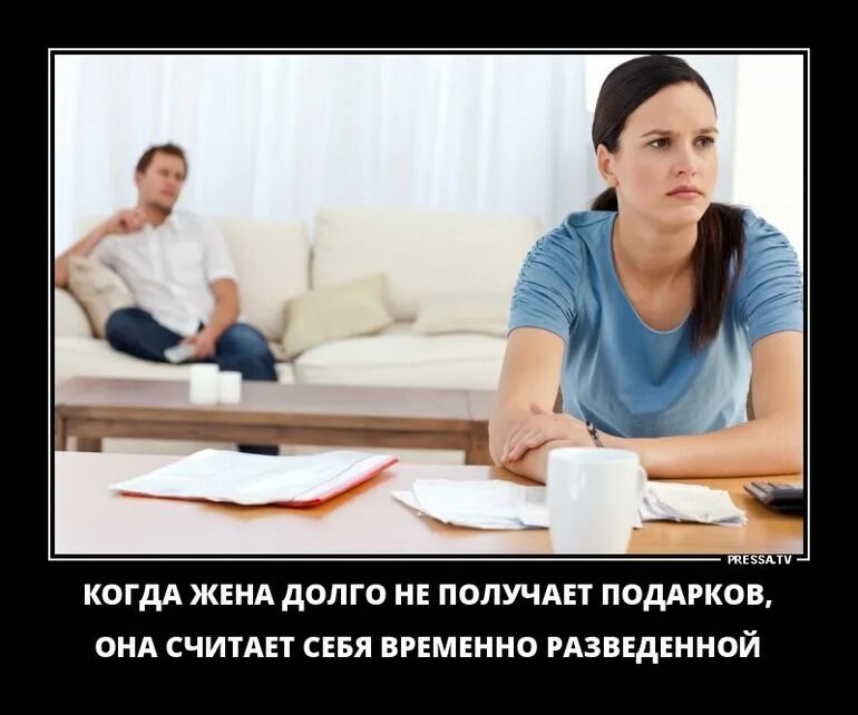 Давно не получал