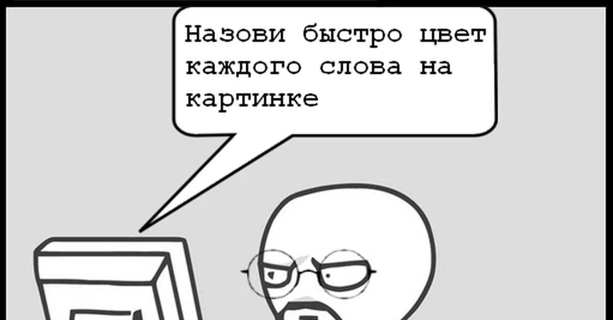 Плюсы и минусы комиксов. Быть толстым плюсы комикс. Кого называют быстро ком