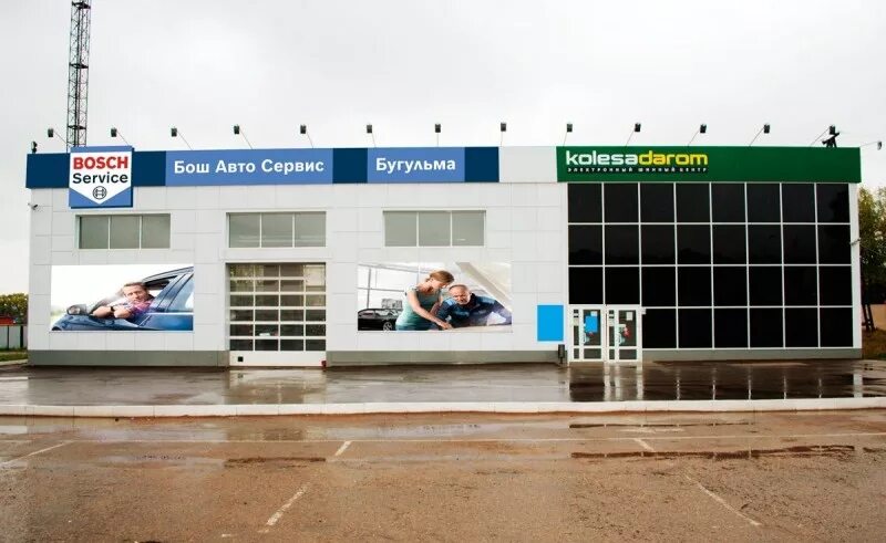 Автосервис бугульма. Колёса даром альметьевск. колеса даром чапаевск. колеса даром бугульма. колеса даром туймазы.