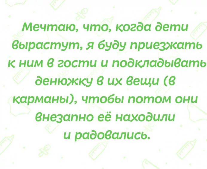 Высказывания про выросших детей. Дети выросли цитаты. Как быстро растут дети цитаты. Ребенок вырос фразы. Как же быстро растут дети