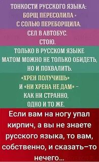 Пересолила борщ
