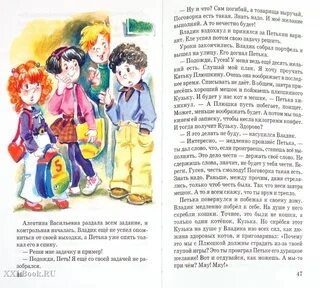 Мне нравится читать