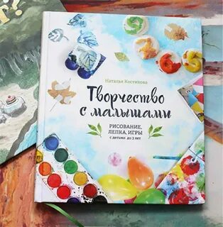 Творчество детей книги
