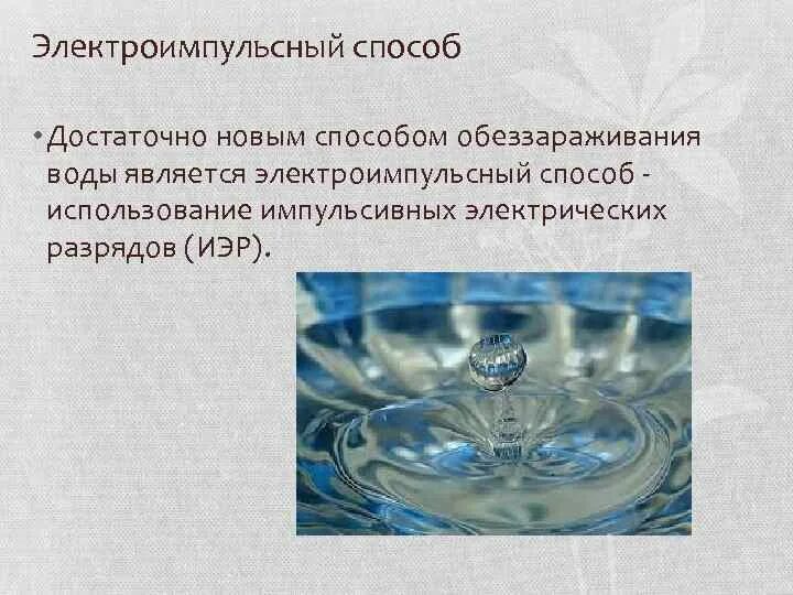 И является довольно новой. Доу является первой ступенькой. Конструирование высказывание. И является довольно новой. Презентация заключение сельский туризм в астраханской.