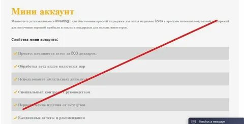 Как вывести с playerok