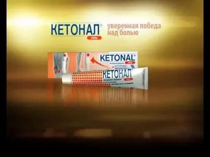 Корзину фруктов собрала крем кетонал