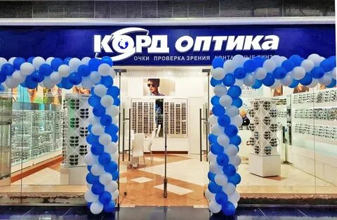 Дисконт оптика