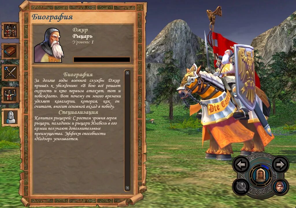 герои 5 эльфы. герои меча и магии 5 рейнджер. герои меча и магии 5 версия 4. герои меча и магии 5 вингаэль. меча и магии 5 рейнджер.