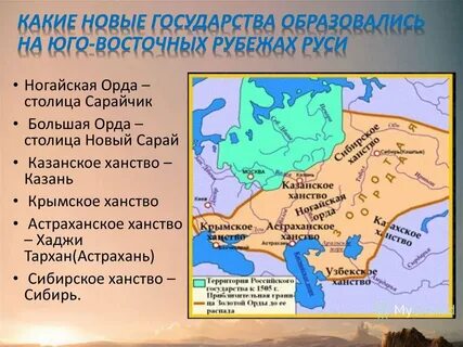 Почему иногда столицей страны становится другой