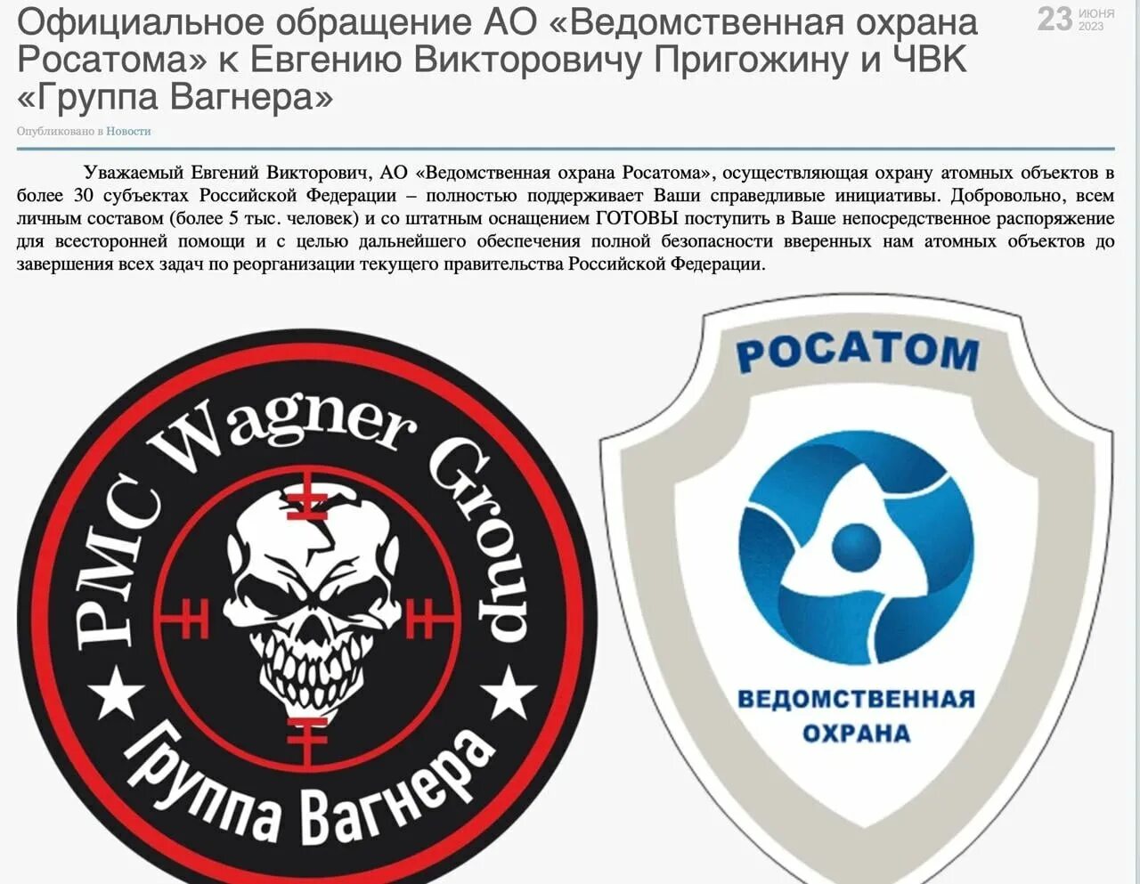 нашивки росгвардия фгуп охрана. шевроны росгвардия фгуп охрана. форма внг ово. вневедомственная охрана росгвардии форма фгуп охрана. гусп охрана.