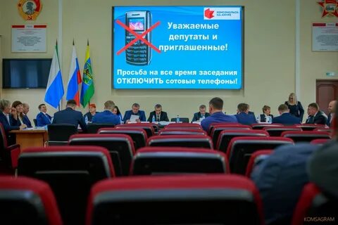 Городская дума комсомольска на амуре