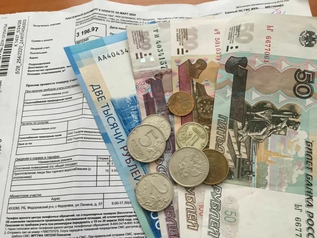 Предоставление ежемесячной денежной выплаты отдельным категориям граждан