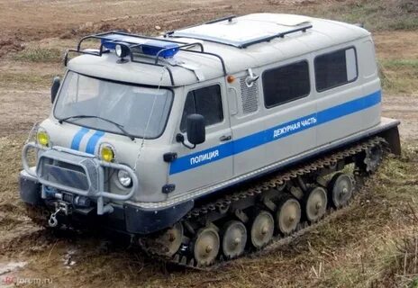 Специальные средства транспорта
