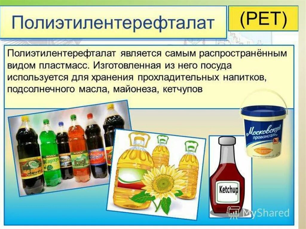 Является наиболее распространенным видом