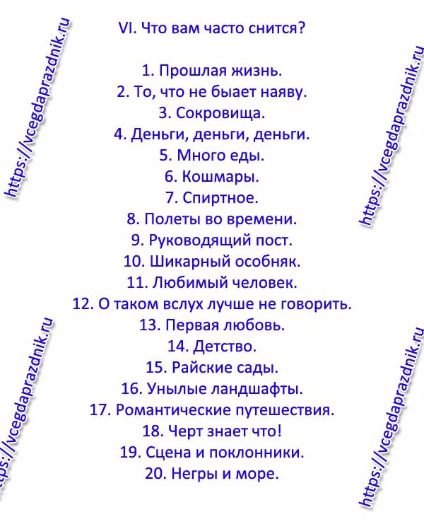 Сценарий дня рождения мужчине 50. Сценарии юбилеев. Сценарий на юбилей женщины смешной. Веселые сценки на юбилей. С днем рождения сценарий прикольный.