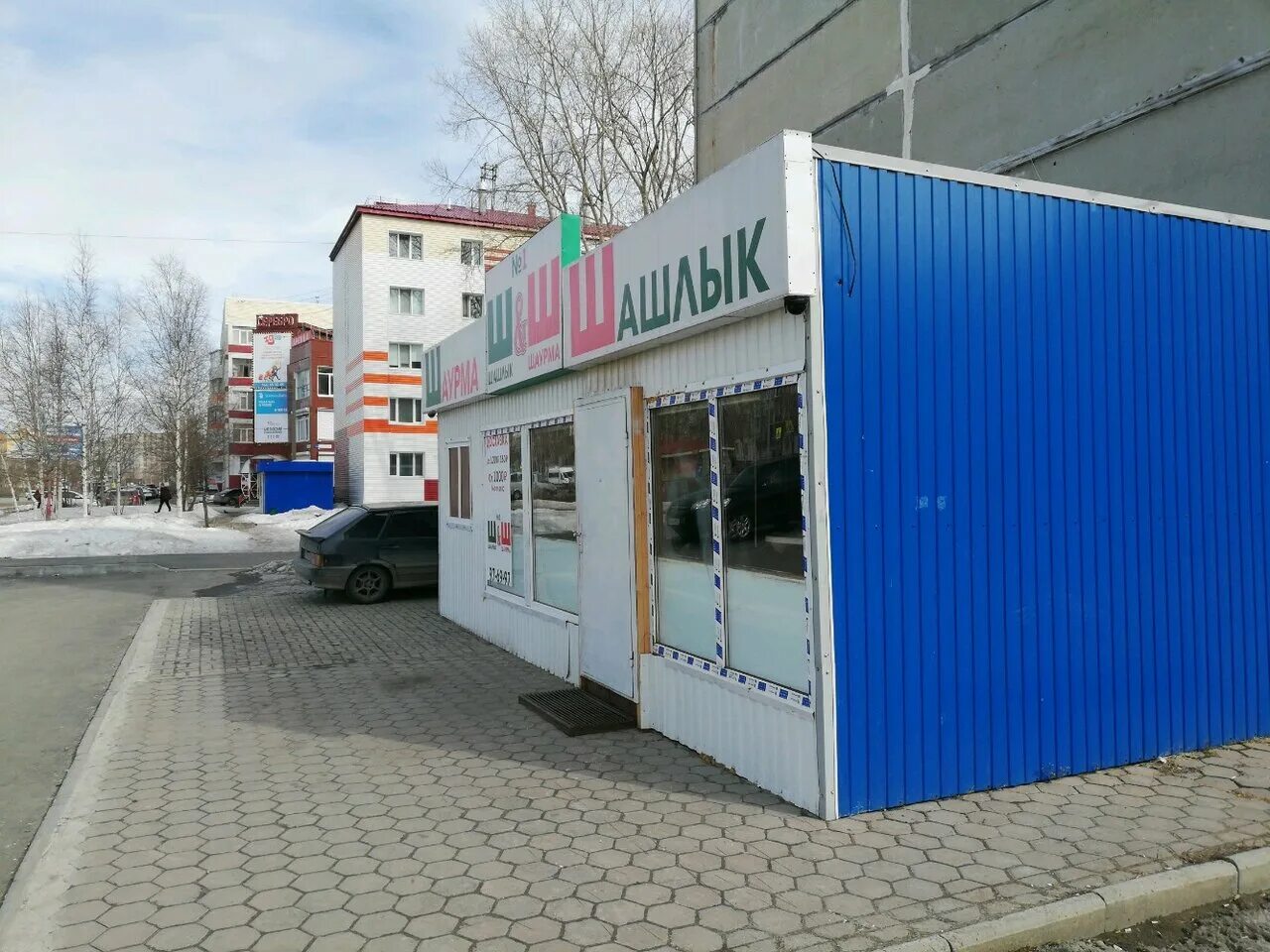 50 лет влксм 10/2 сургут. индекс сургута 50 лет влксм. индекс сургута 50 лет влксм. 50 лет влксм 81. 50 лет влксм, 4/1.