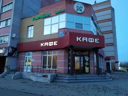Гурман гриль туймазы