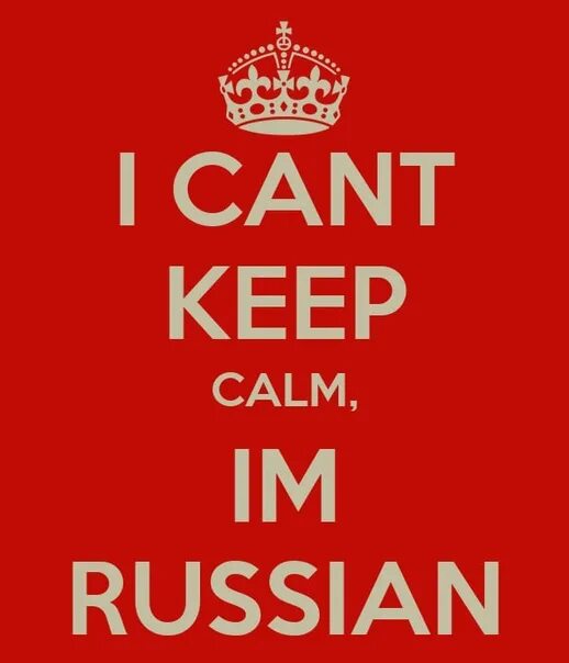 Keep calm на русский. I cant keep Calm. Keep Calm and carry on. Keep Calm im Russian. I'M Russian keep Calm плакат.
