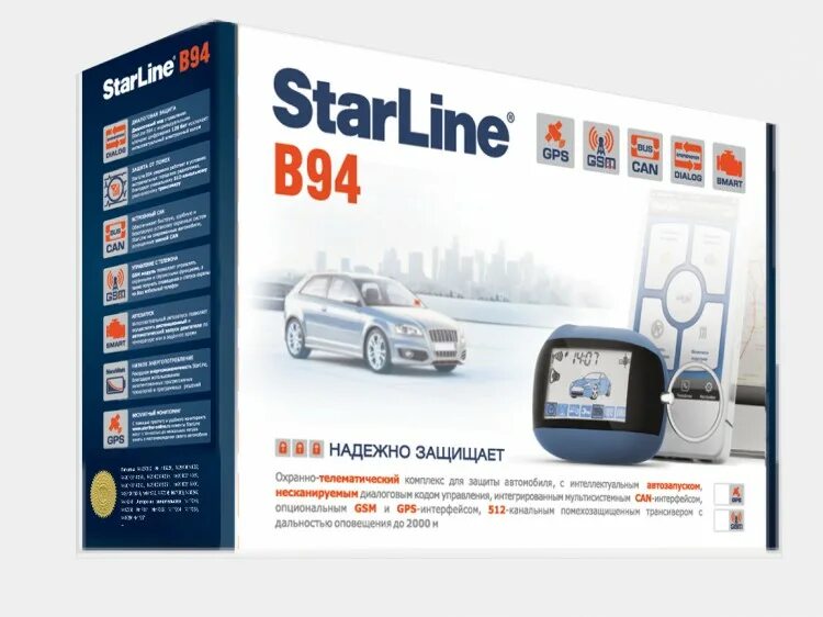 Подбор сигнализации starline по автомобилю. Сигнализация starline с автозапуском b94. starline b94 gsm/gps. gsm модуль старлайн b94. starline b94 gsm комплектация.