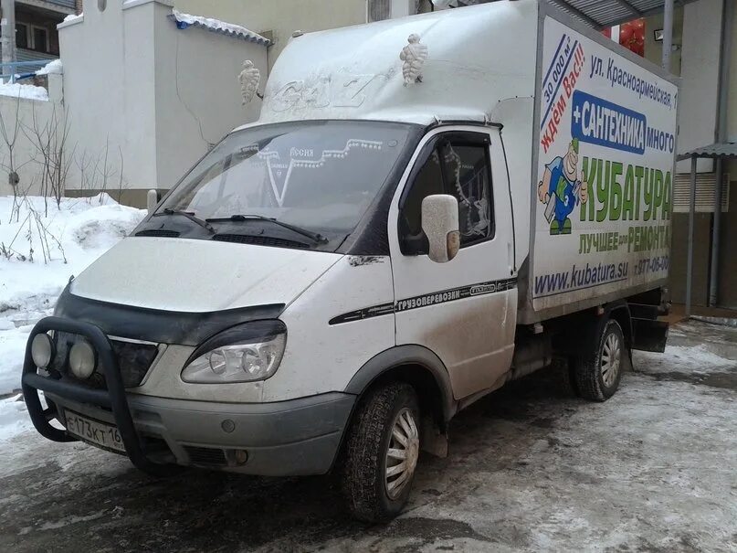 Газ 33023 2000. Авторынок газели нижний новгород. Авторынок газель. Авторынок газели нижний новгород. Автобазар газель.