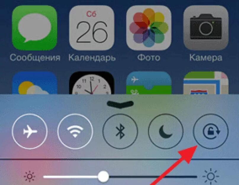 Почему айфон переворачивает фото. Поворот экрана на айфоне. Автоповорот экрана на айфоне. Развернуть экран на айфоне. Блокировка поворота экрана iphone.