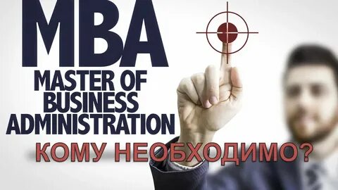 Master business