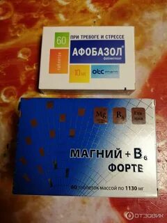 В6 форте отзывы