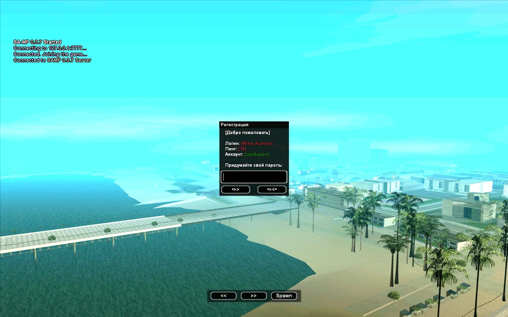 Connect samp. Gta сервер. коннект самп. авторизация регистрация гта 5. sweet connect samp.