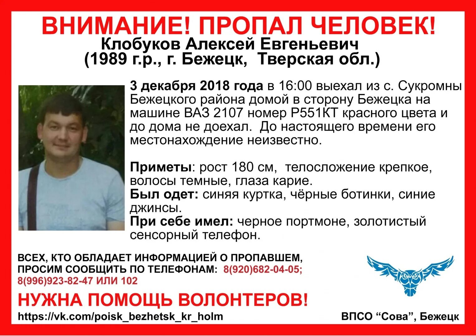 Люди в бежецке. Гимназия 1 бежецк. Бежецкое независимое телевидение. Интеллигентный бежецк. Голос бежецка.