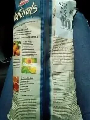 Naturals состав