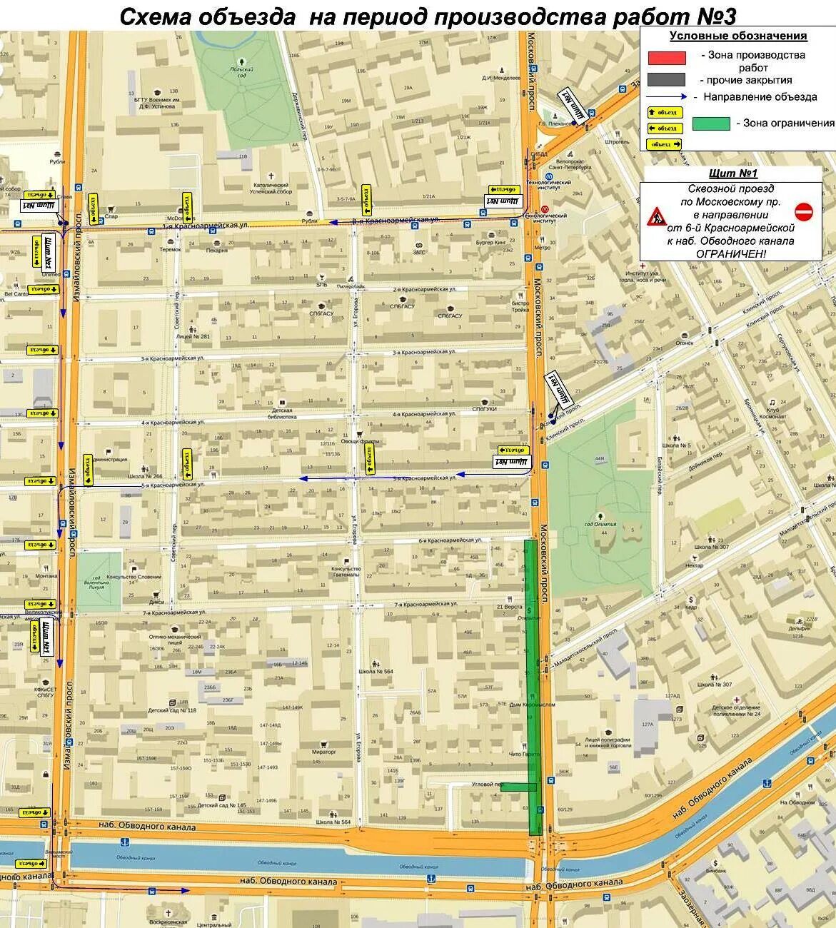 Карта спб московский пр. Московский пр 216 на карте спб. Московский проспект 220 санкт-петербург на карте. Московский проспект спб на карте. Карта спб московский пр.
