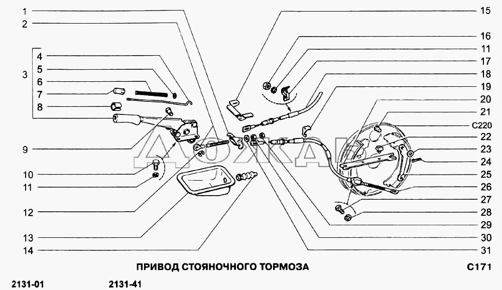 Устройство 2131. Трос стояночного тормоза ВАЗ 2131. Трос ручного тормоза 2131 схема. Стояночный тормоз ВАЗ 21213. Трос ручного тормоза Нива 2131.